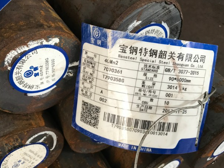 临湘40Mn2合金结构钢
