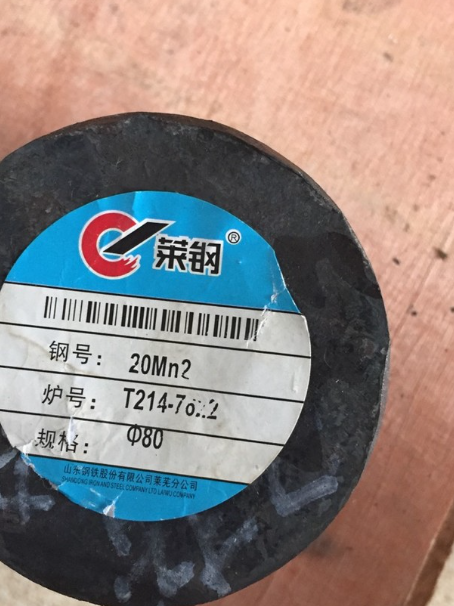 临湘20Mn2合金结构钢