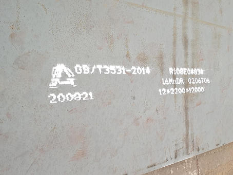 临湘容器板-16MnDR