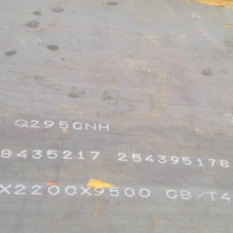 临湘Q235NHB耐候板